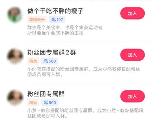 淘宝技术达人排名前十(淘宝达人测评去哪里找)插图5