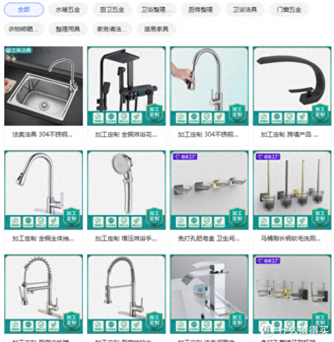 十大家私代工厂排行榜(皇朝家私山东工厂)插图1