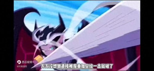 赛尔号十大无敌神兽排行榜(赛尔号四大神兽是谁)插图11
