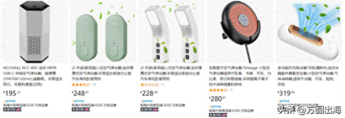 亚马逊热销产品排名前十(亚马逊热销榜单工具)插图2