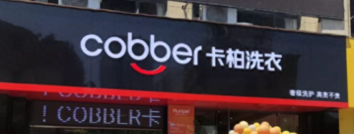 鞋子加盟店十大品牌排行榜(鞋子品牌加盟排行榜前十)插图3