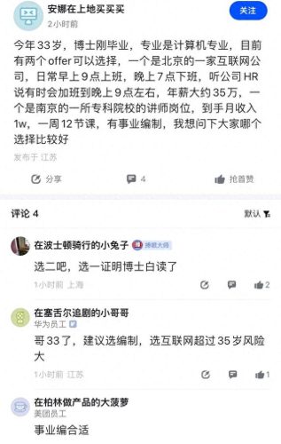 成都头部国企排名前十(成都西科微波通信是国企吗)插图1
