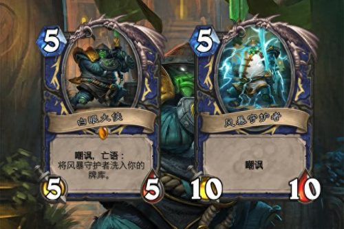 熊猫人十大巨头排行榜(熊猫人界第一大传奇)插图3