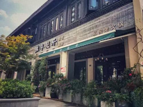 诸暨饭店川菜排名前十(诸暨川菜好评排行榜)插图
