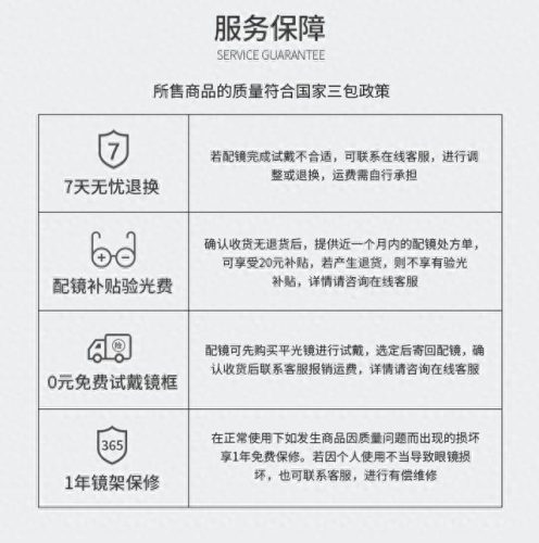太阳眼镜十大名牌排行榜(品牌太阳镜热卖第一名)插图9