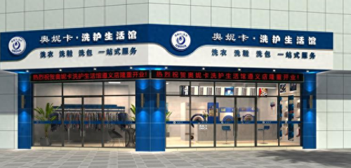 鞋子加盟店十大品牌排行榜(鞋子品牌加盟排行榜前十)插图9