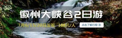 合肥周边茶山排名前十(六大茶山品牌的茶怎么样)插图10