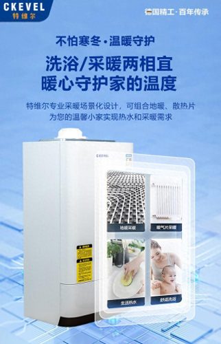 美国暖气炉排名前十(德国暖气炉十大排名)插图1