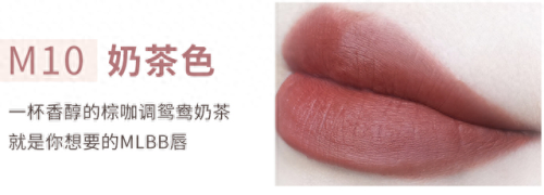 韶关十大口红排行榜在哪里(最受欢迎的十大口红)插图6