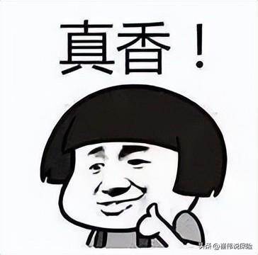 商场保险品牌排名前十(大型商场品牌排行榜)插图18
