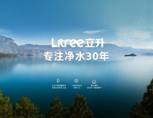 细菌过滤器十大品牌排行榜(最好的过滤器排行)插图1