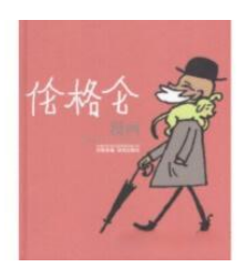 校园动漫推荐十大排行榜(校园不良少年动漫)插图6