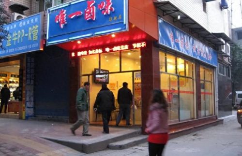 重庆小吃十大排行榜卤肉(十大卤肉料包排行榜)插图22