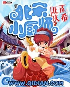 宋十大经典小说排行榜(十大巅峰完结宋朝小说排行榜)插图7