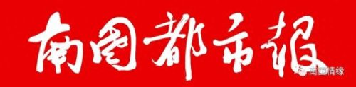 海南相亲公司排名前十(海南乐秀缘分天空相亲软件)插图12