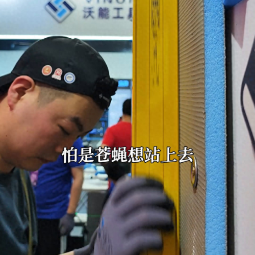 广东抗裂贴十大品牌排行榜(防裂贴价格一览表)插图3