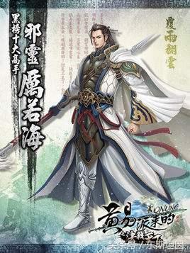 燎原枪法排名前十图(燎原枪法排名前十)插图5