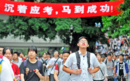 陕西十大不好学校排行榜(陕西十大最差技校)插图