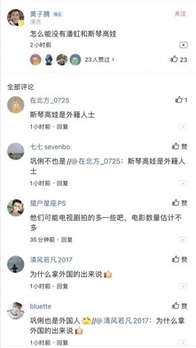 建国十大美女排行榜图册(70后公认十大美女排行)插图8