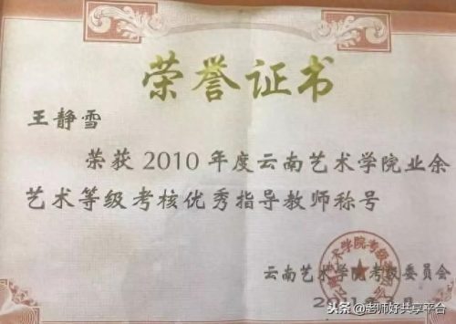 昆明古筝名师排名前十(昆明梦婷古筝)插图22