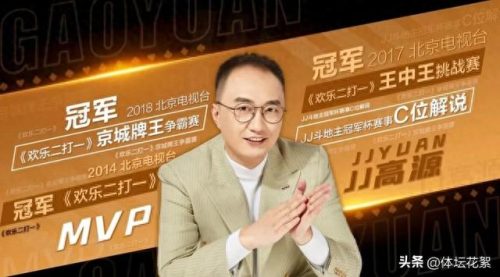 十大国内顶尖主播排行榜(讲茶的十大主播)插图