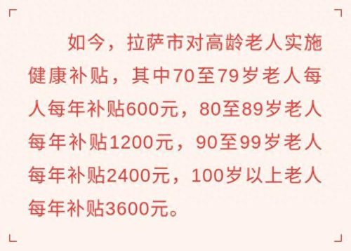 拉萨盖房公司排名前十(拉萨房屋装修排名前十有哪些)插图16
