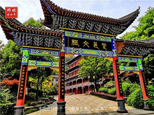 鄂州道观排名前十寺院(为啥寺院金碧辉煌道观破败不堪)插图6