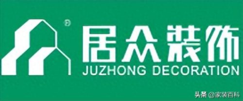 63平家装十大品牌排行榜(最靠谱的家装品牌)插图8