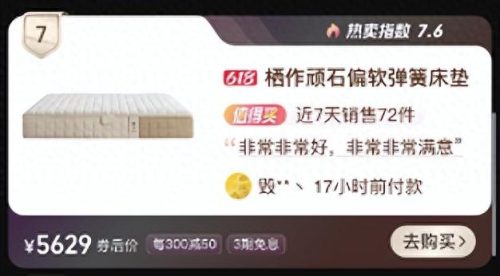 澳洲羊毛坐垫十大排行榜(澳洲羊毛垫子如何清洗)插图7