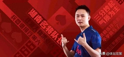 十大国内顶尖主播排行榜(讲茶的十大主播)插图4