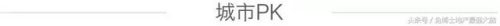 十大海景房豪宅排行榜(湘潭十大豪宅)插图7