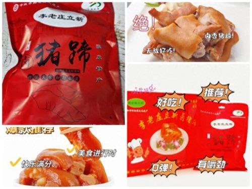 临泉县十大名吃排行榜(临泉好吃的饭店排行)插图1