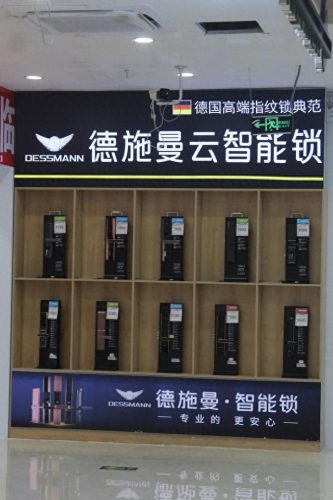 窗户指纹锁十大品牌排行榜(十大指纹防盗锁品牌)插图