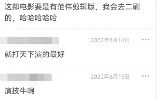 喜剧小品演员排名前十(出名的喜剧演员小品)插图39
