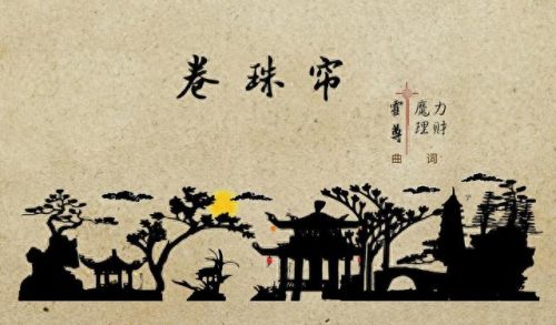 古风歌曲火爆十大排行榜(十二星座专属古风歌曲)插图