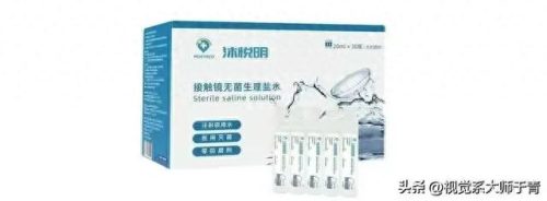 十大抗感冒眼药水排行榜(过敏眼药水十大品牌排行榜)插图3
