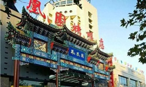 河北火腿企业排名前十(火腿品牌排行榜前十名)插图3