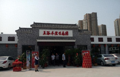 邯郸订婚餐厅排名前十(昭通适合订婚的餐厅)插图7