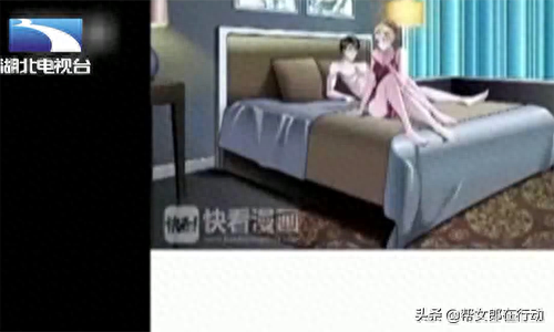 十大流氓动漫软件排行榜(流氓软件安装包一般在哪里)插图4
