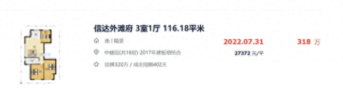芜湖排名前十的豪宅(芜湖最好的酒店排名)插图7