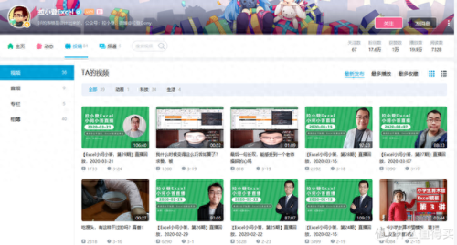 头条十大搞笑解说家排行榜(头条十大解说)插图3