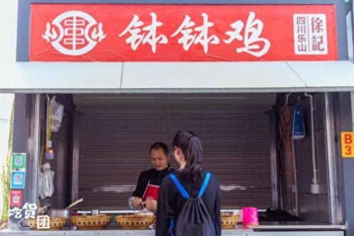 呈贡小吃排名前十店铺(呈贡小吃一条街)插图10