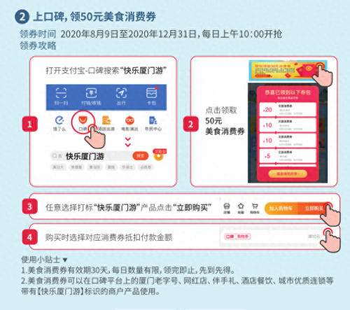 厦门足浴消费排名前十(厦门哪里足浴最好)插图49