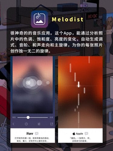 十大音乐播放器音质排行榜(mp3音乐播放器十大排名)插图5
