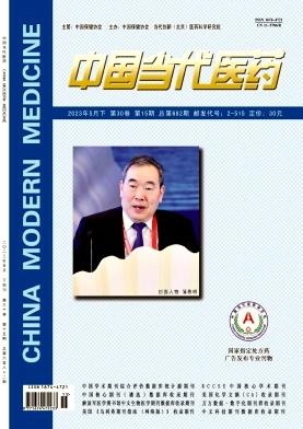 临床药学杂志排名前十(临床药学十大学术期刊)插图4