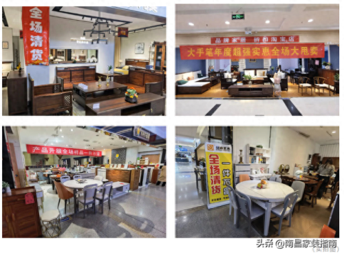 江西家具广场排名前十(海口最大的家居广场在哪里)插图5