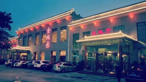 汾阳订婚酒店排名前十(汾阳八大碗哪家酒店正宗)插图1