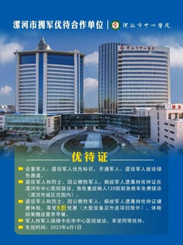漯河书店连锁排名前十(书店连锁品牌排行)插图2