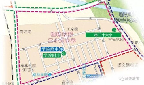 榆林排名前十的小学(榆林公认最好的小学)插图27