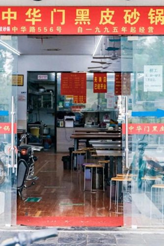 南京特色沙锅排名前十(南京特色砂锅店)插图17